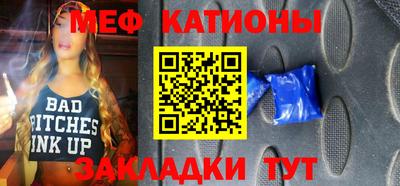 МДМА Обь
