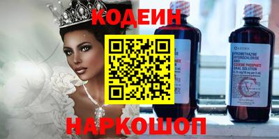 альфа пвп Нягань