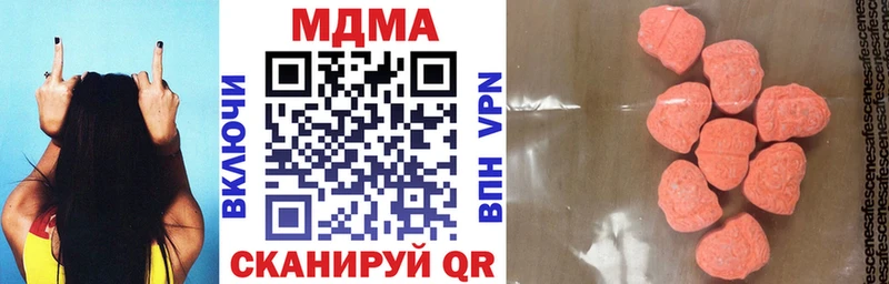 MDMA кристаллы  купить  сайты  Туймазы 