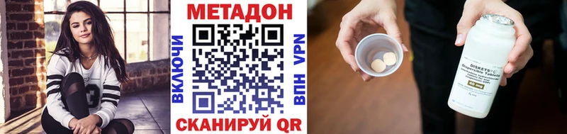 МЕТАДОН кристалл дарнет шоп кракен Туймазы