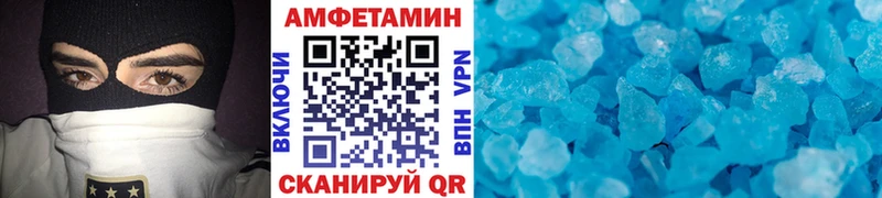 МЕТАМФЕТАМИН мет  мега ссылки  Туймазы  купить  