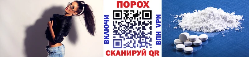 Первитин Декстрометамфетамин 99.9% Туймазы