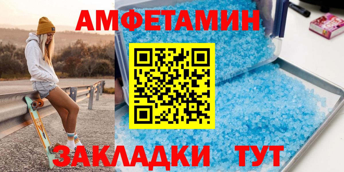 Туймазы  Метамфетамин Methamphetamine  Метамфетамин Methamphetamine  Вход с VPN 