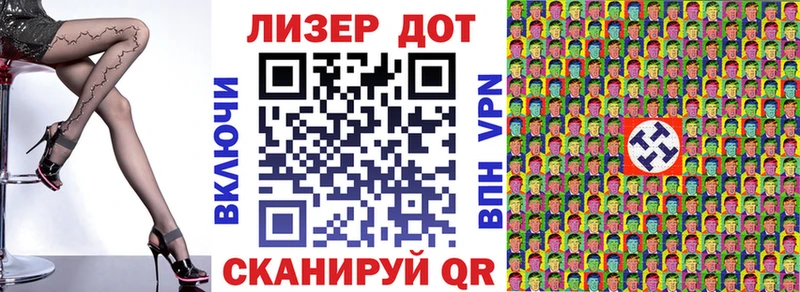 Марки 25I-NBOMe 1,8мг  Туймазы 
