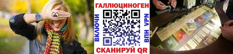 Галлюциногенные грибы GOLDEN TEACHER где найти наркотики Туймазы