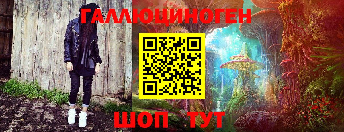 Галлюциногенные грибы прущие грибы Туймазы