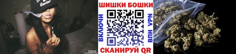 МАРИХУАНА сатива OMG зеркало Туймазы закладка