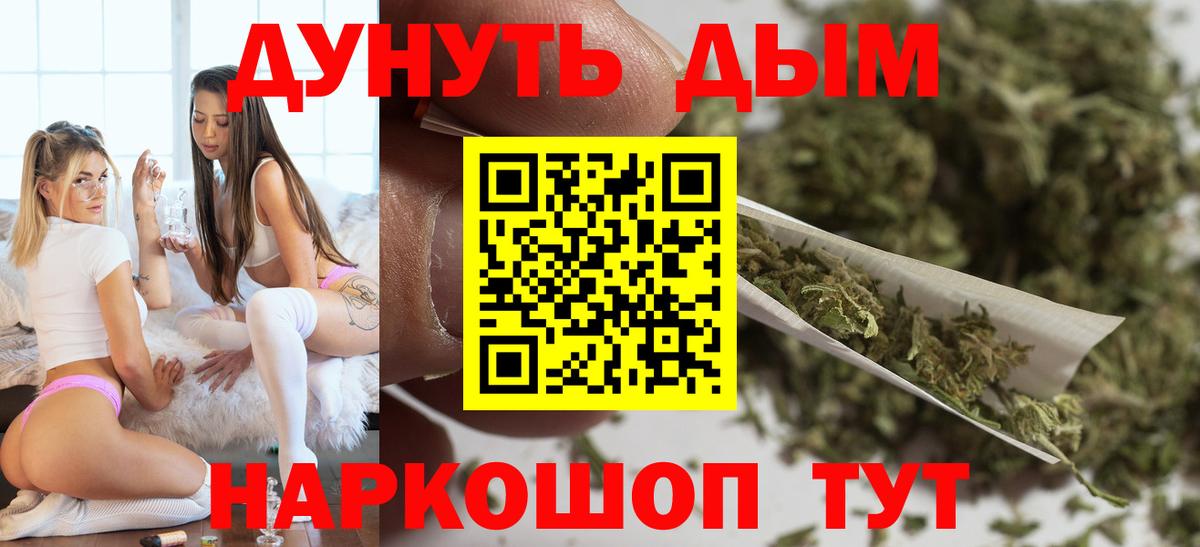 Бошки марихуана THC 21% Туймазы